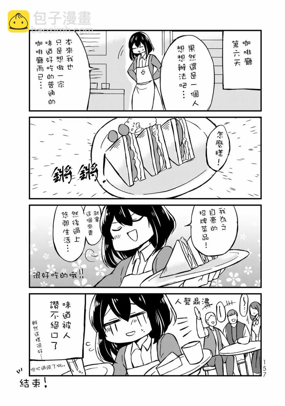 番外017