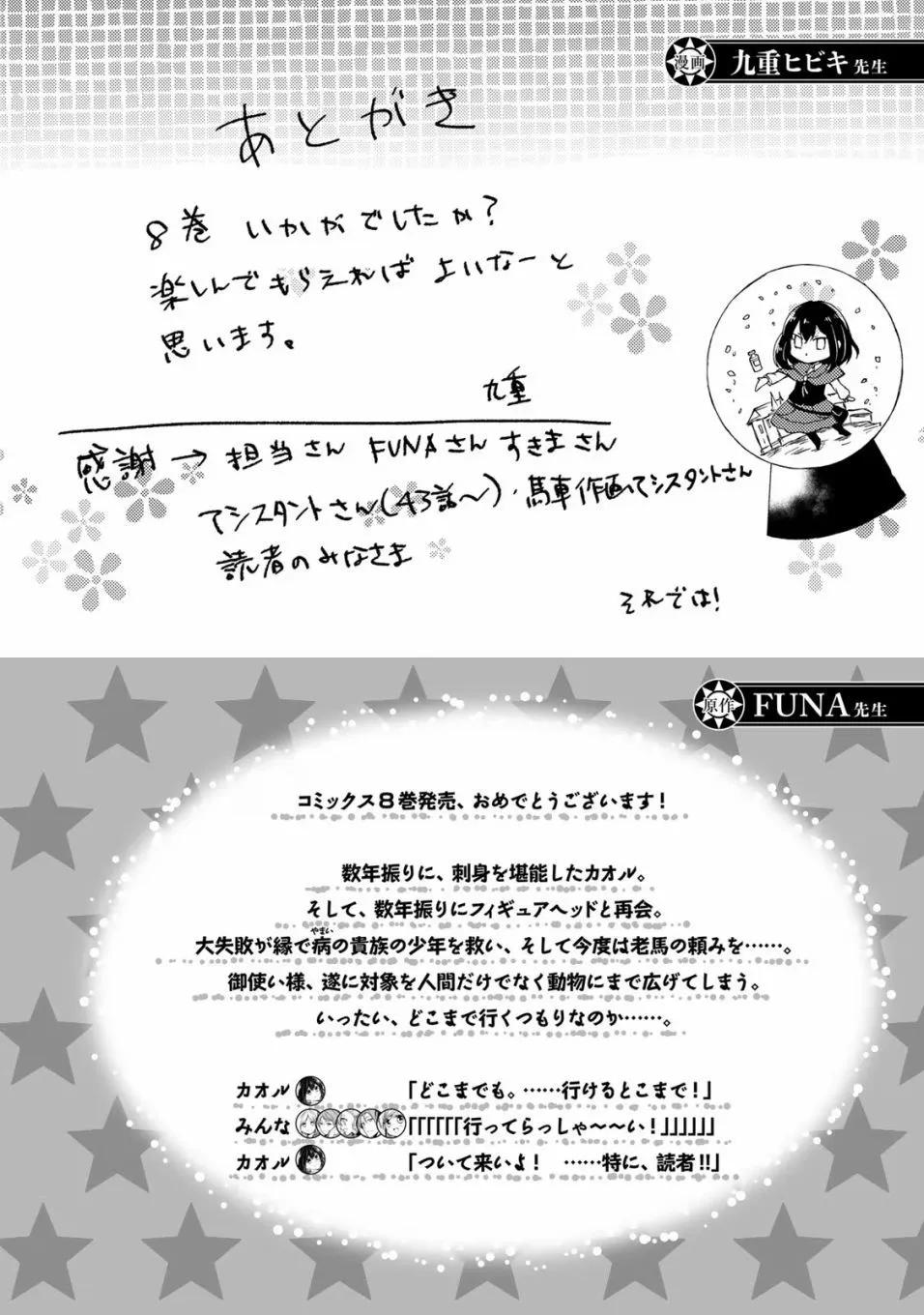 番外018