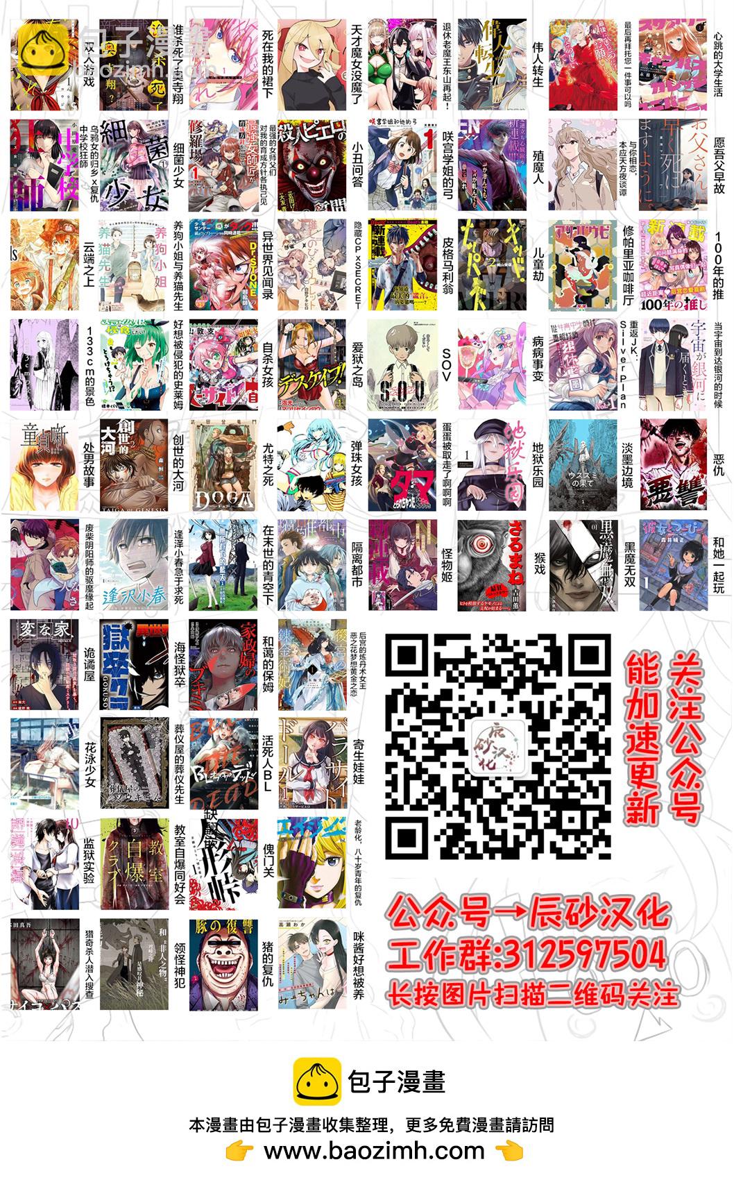 第16话18