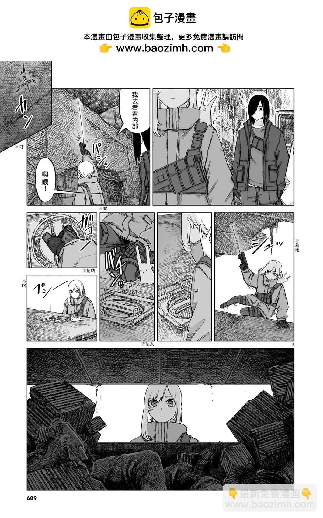 第16话5