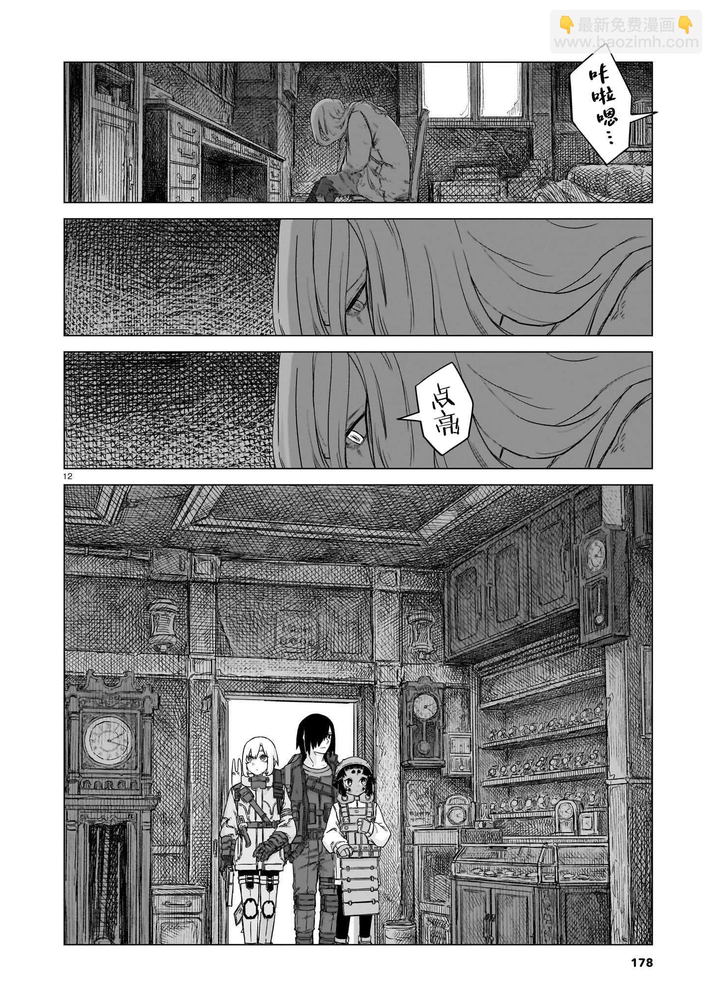 第25话10