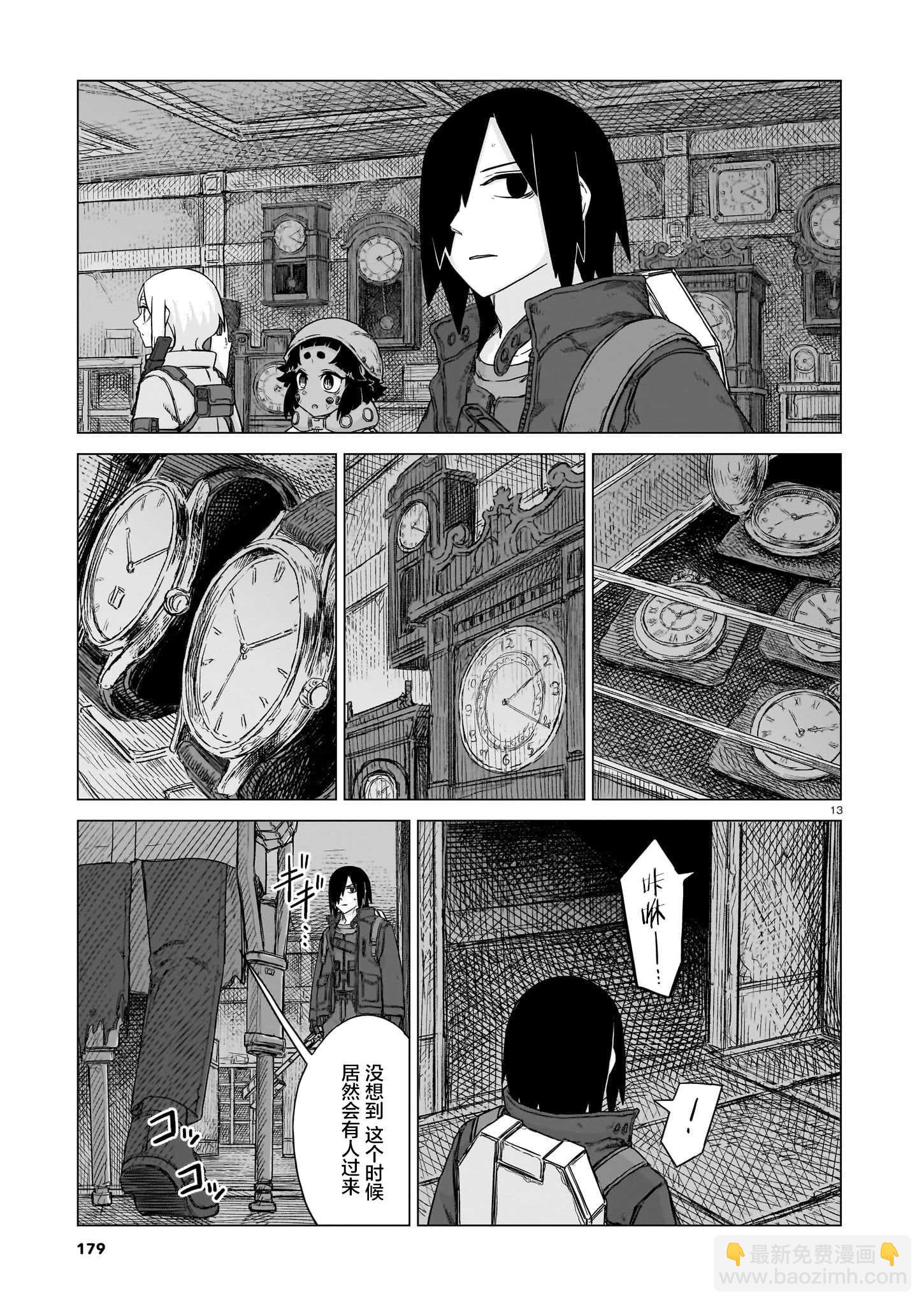 第25话11