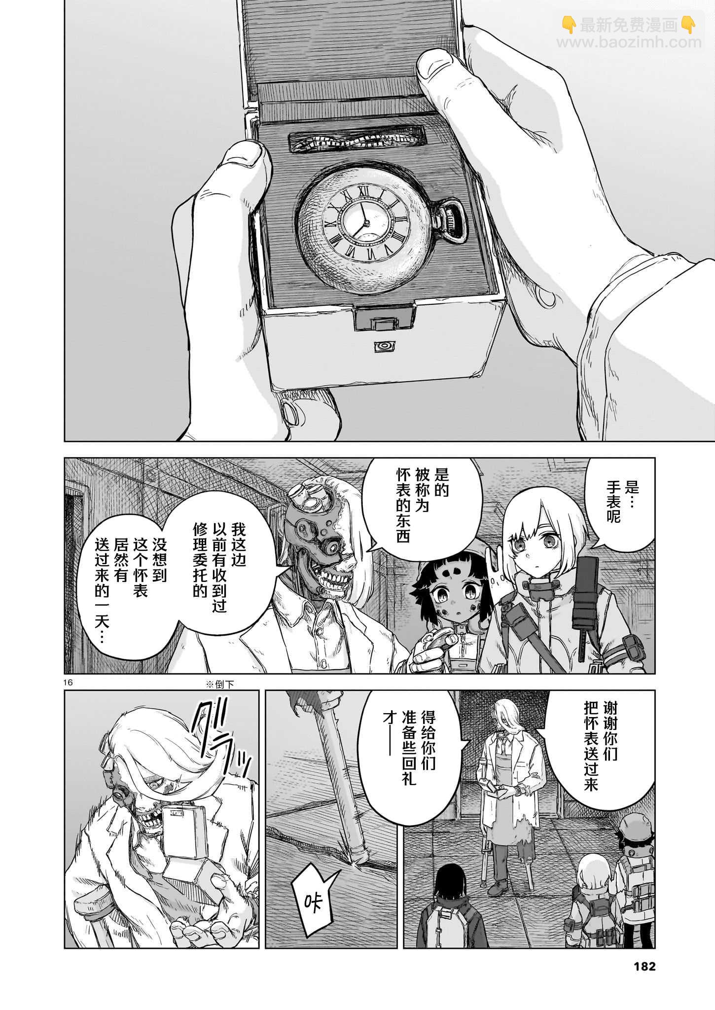 第25话14