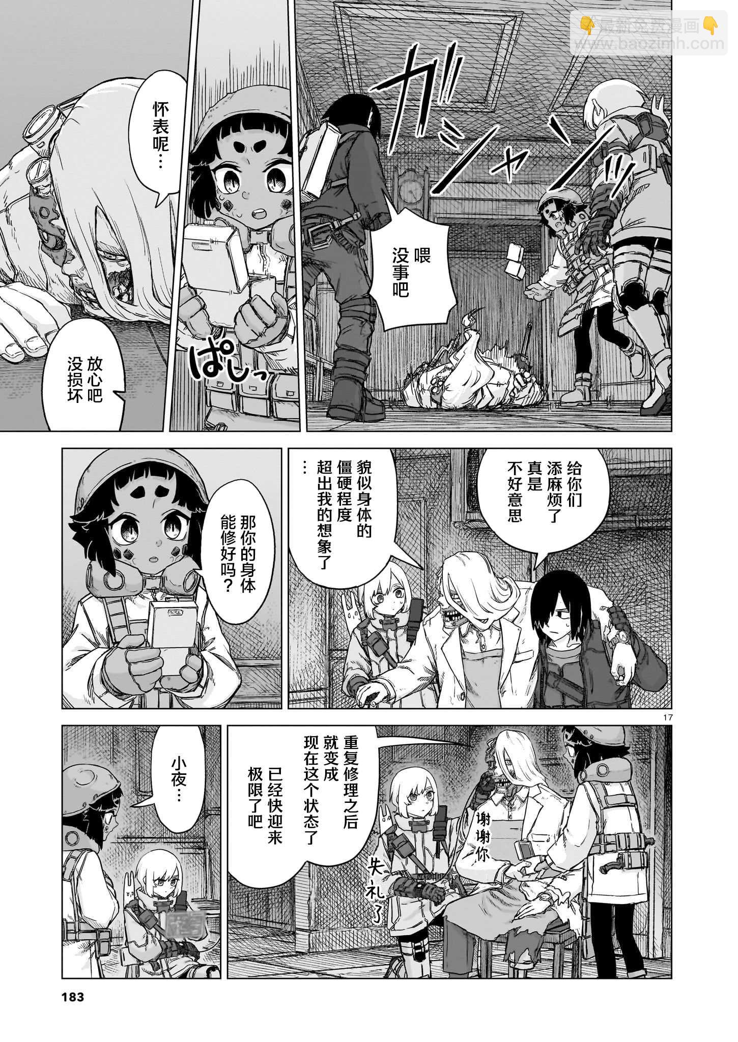 第25话15