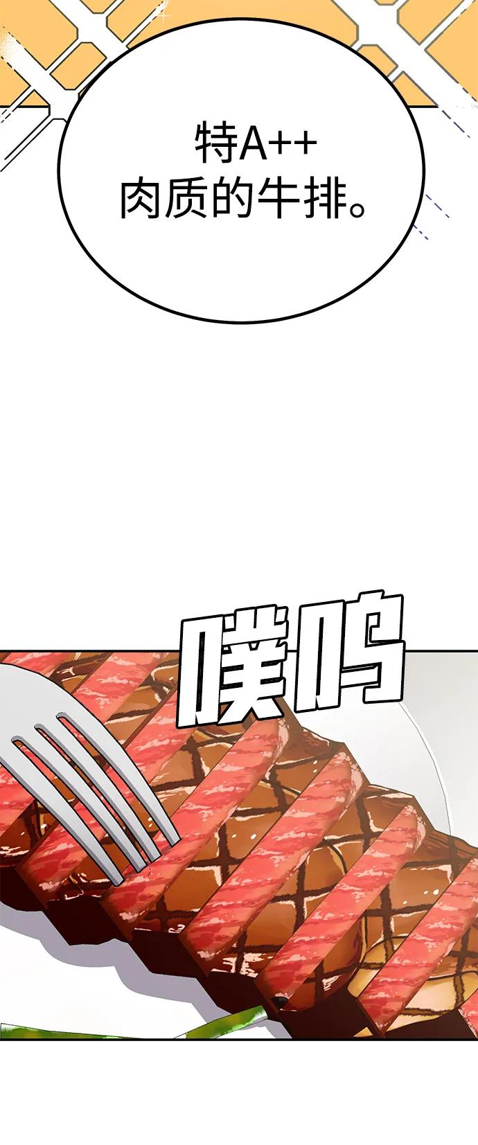 [第3话] 钱包（2）102