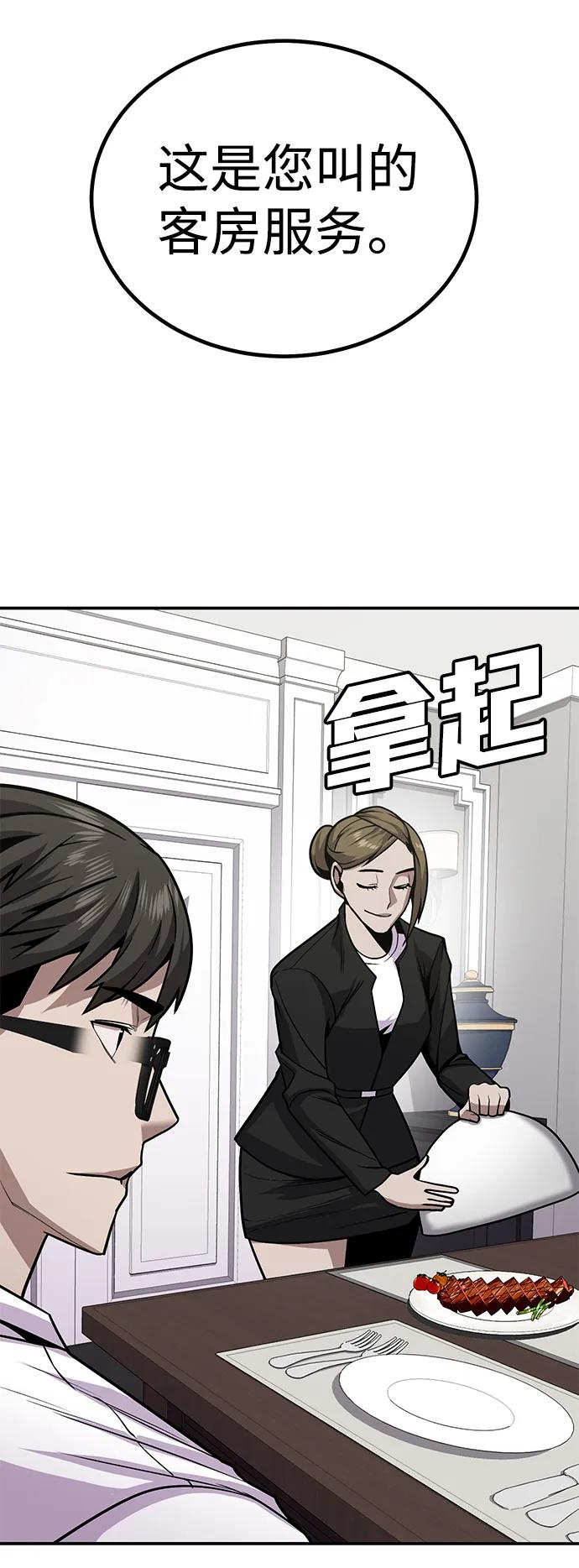 [第3话] 钱包（2）104