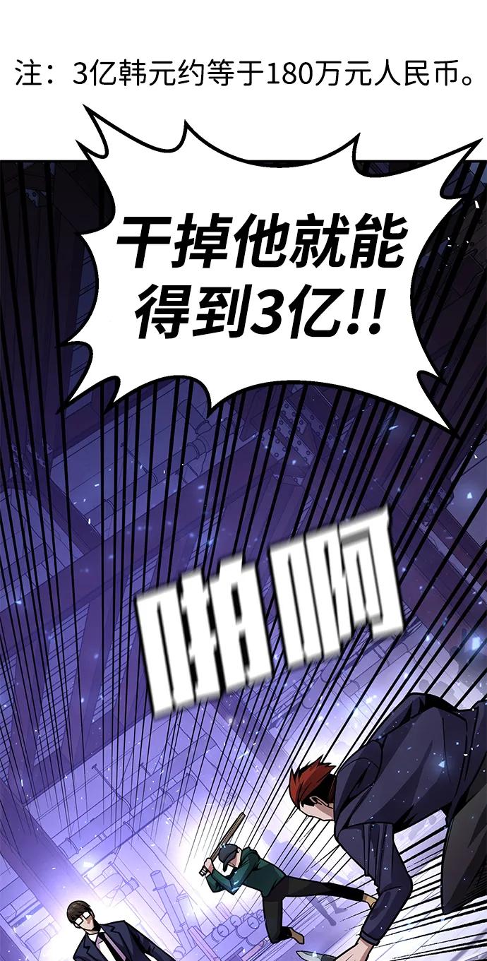 [第3话] 钱包（2）11