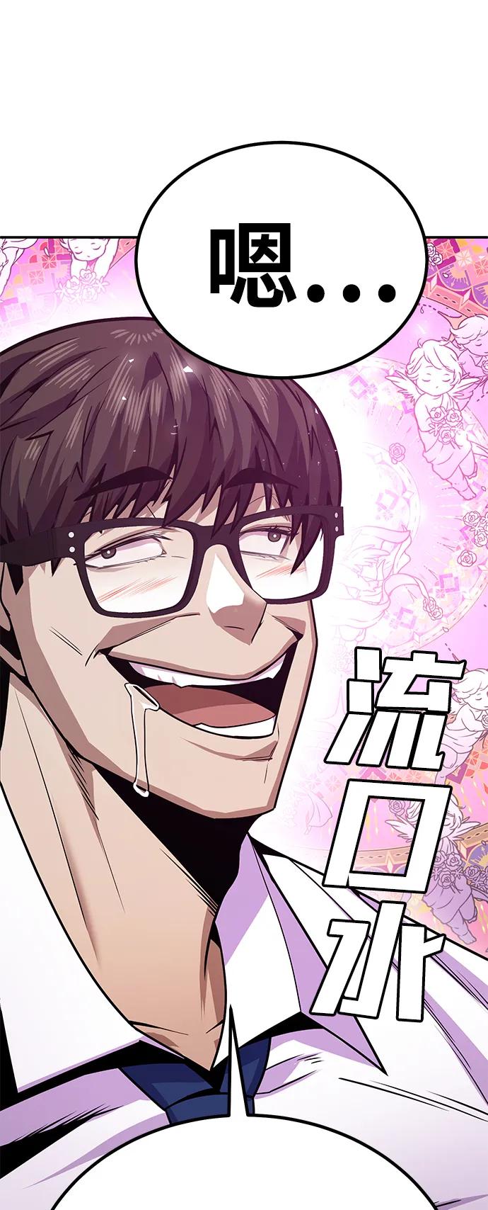 [第3话] 钱包（2）112