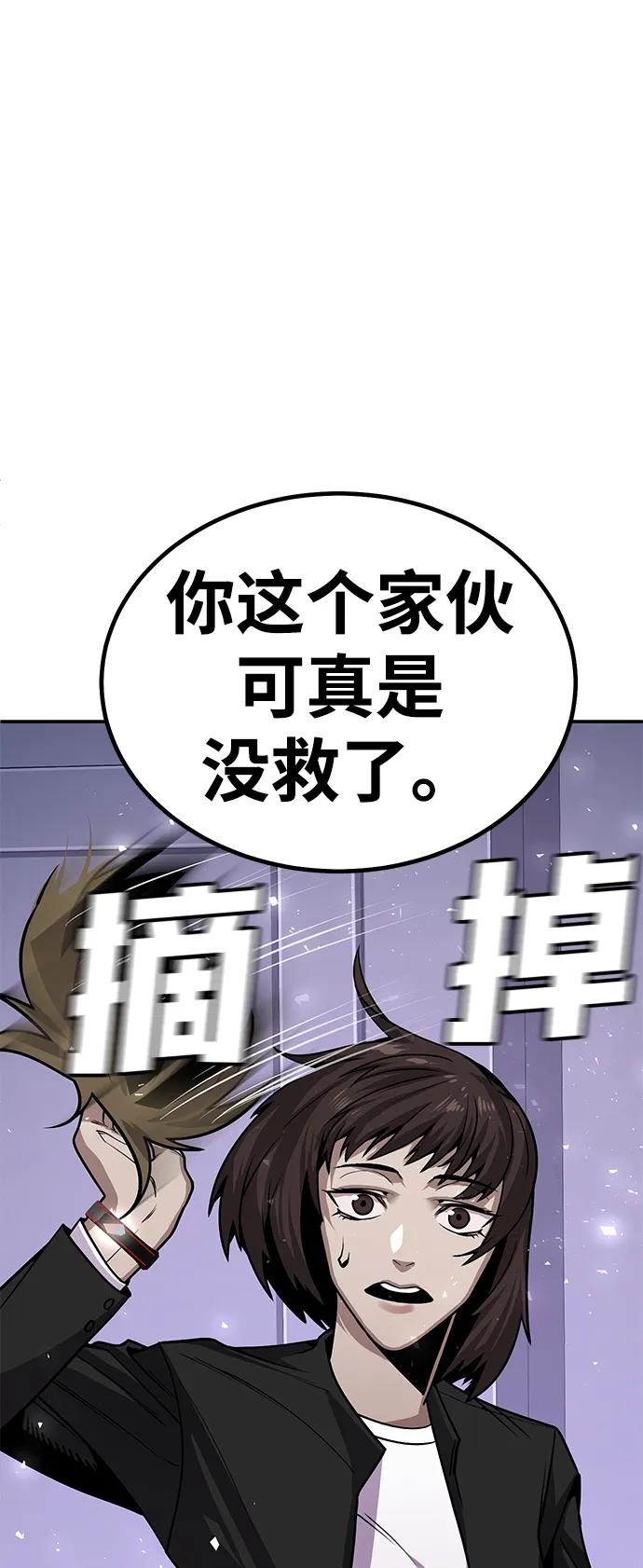 [第3话] 钱包（2）114