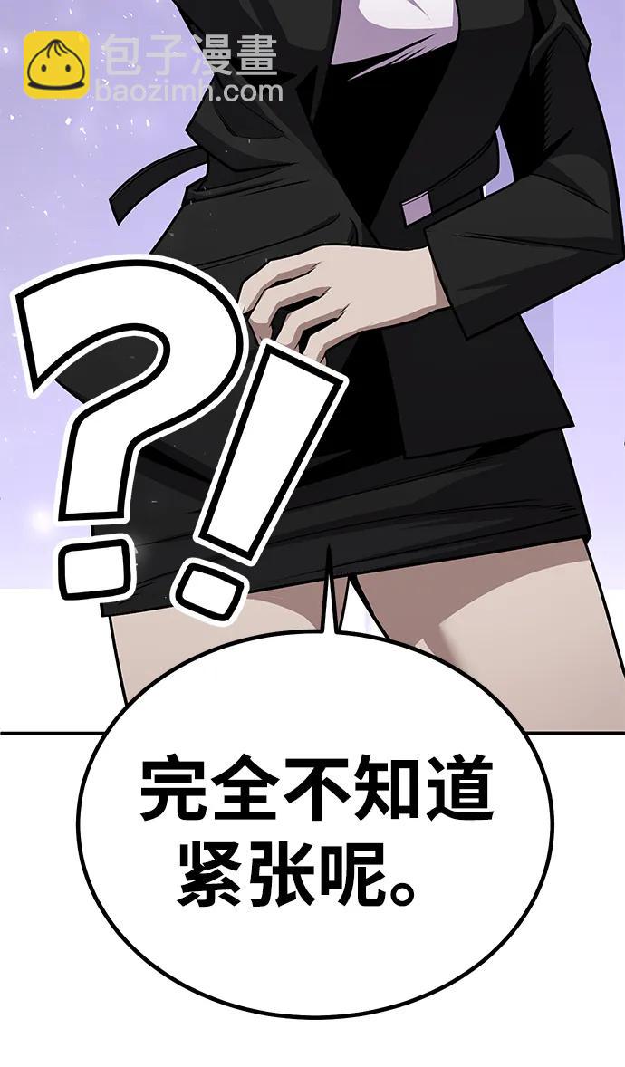 [第3话] 钱包（2）115