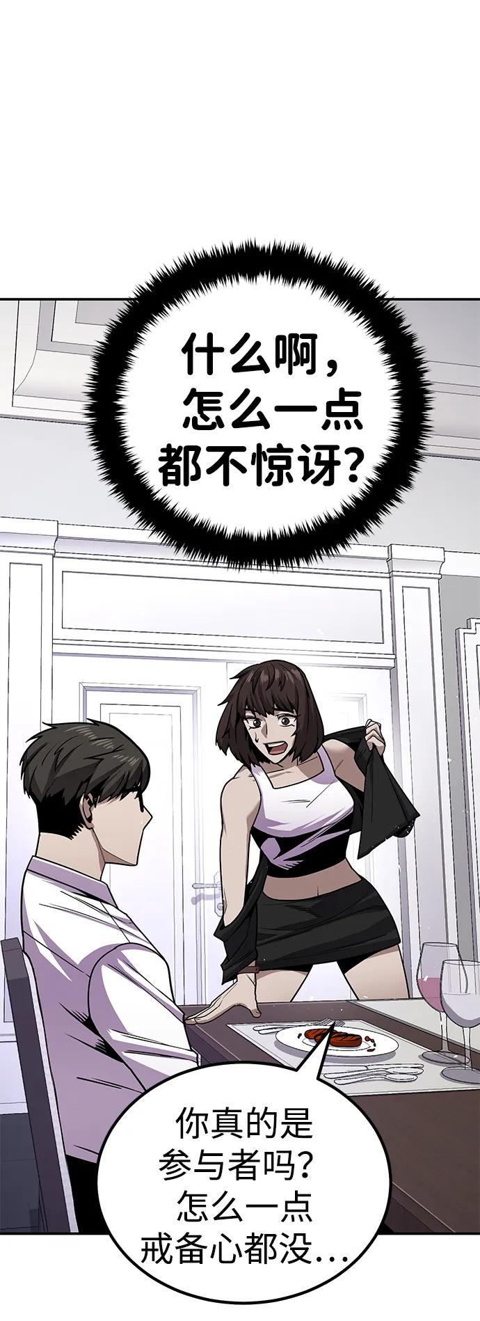 [第3话] 钱包（2）117