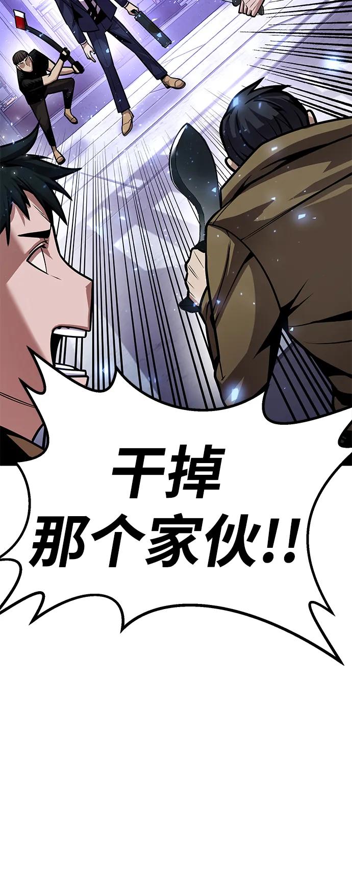 [第3话] 钱包（2）12