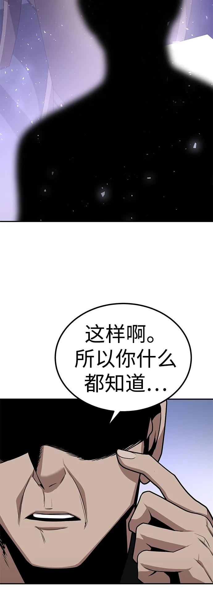 [第3话] 钱包（2）120