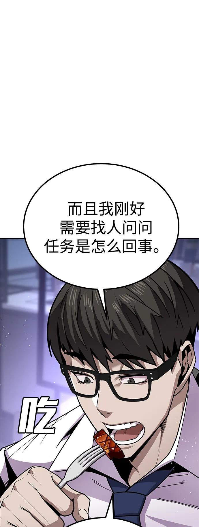 [第3话] 钱包（2）123
