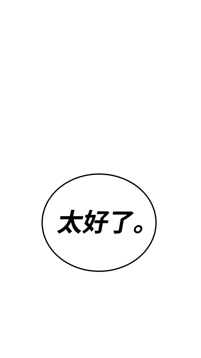 [第3话] 钱包（2）126