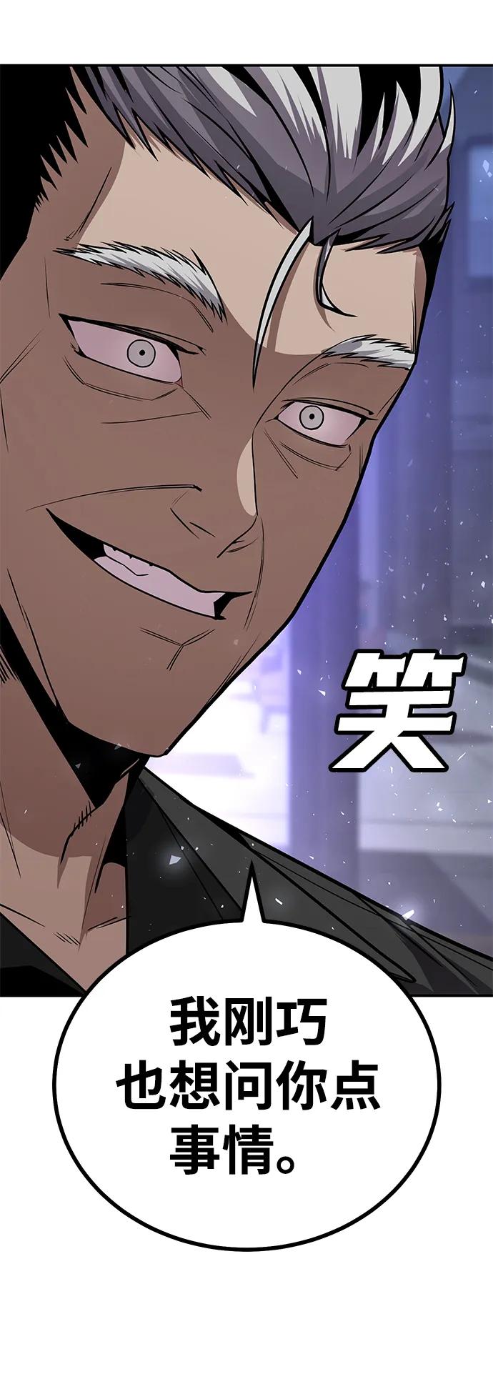 [第3话] 钱包（2）127