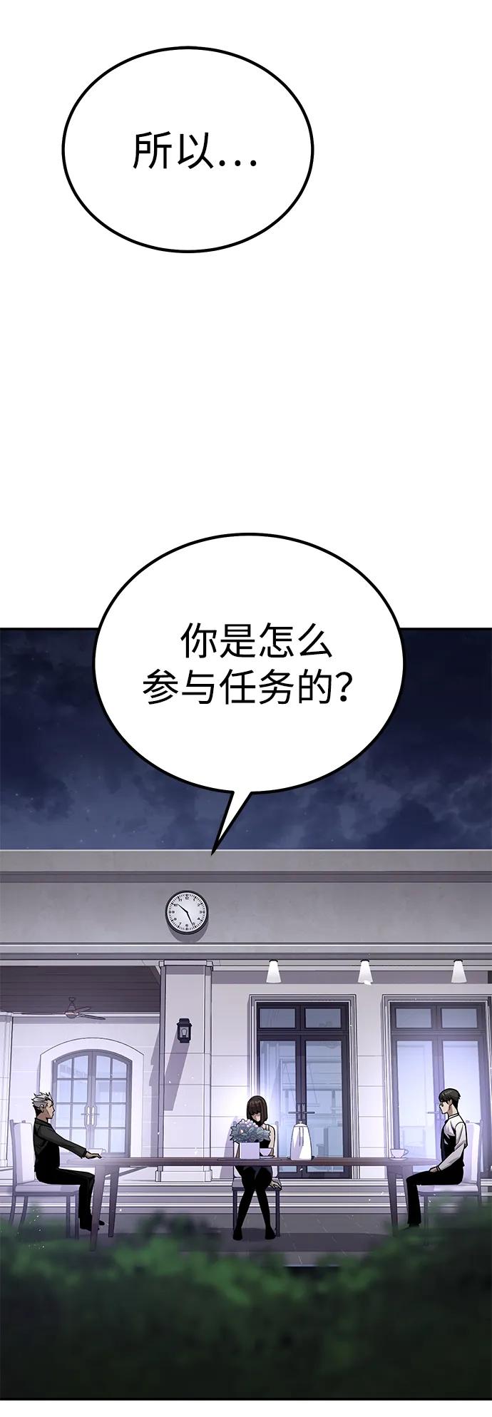 [第3话] 钱包（2）129