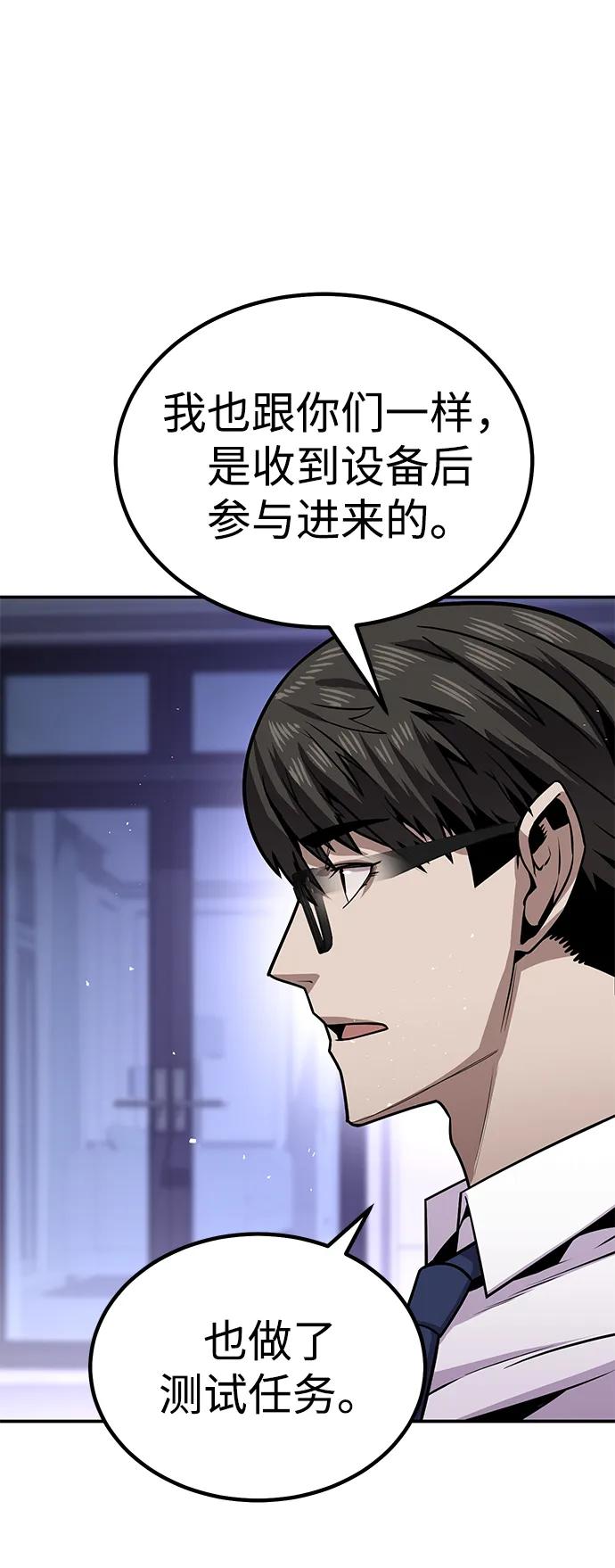 [第3话] 钱包（2）130