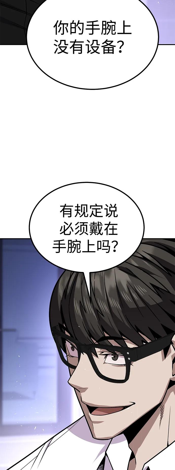 [第3话] 钱包（2）132