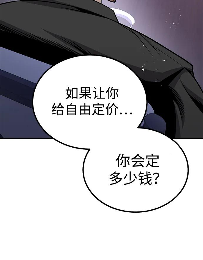 [第3话] 钱包（2）137