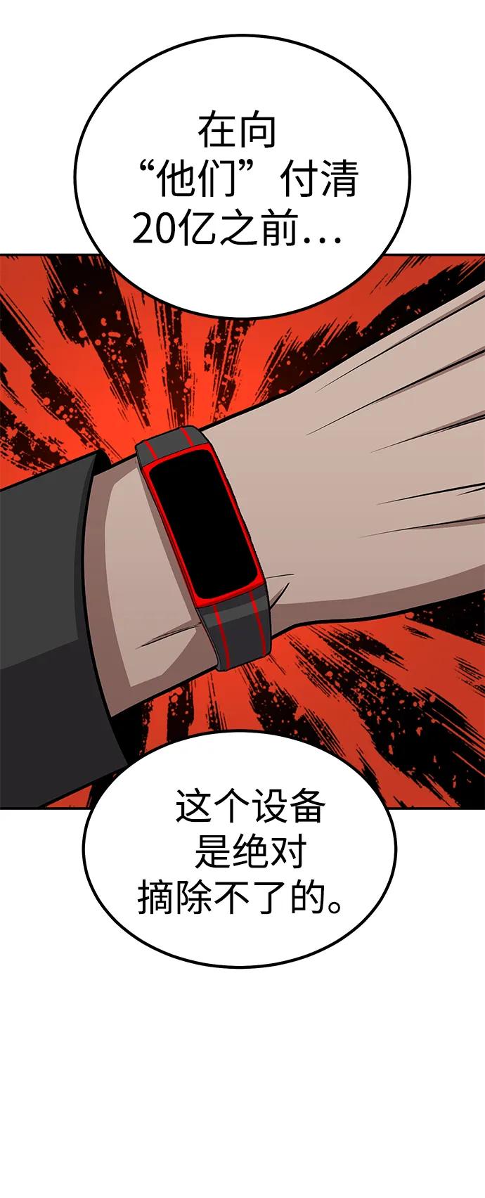 [第3话] 钱包（2）141
