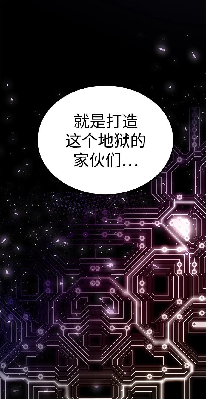 [第3话] 钱包（2）143