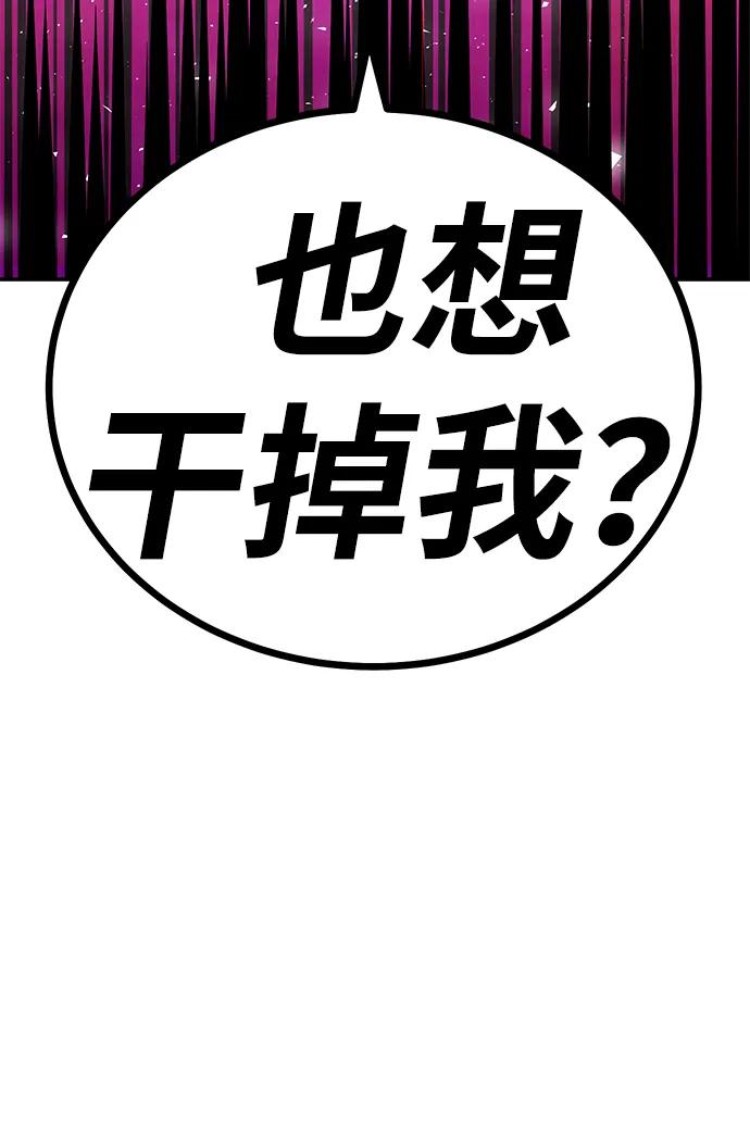 [第3话] 钱包（2）15