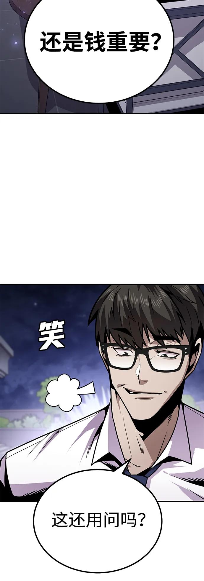 [第3话] 钱包（2）154