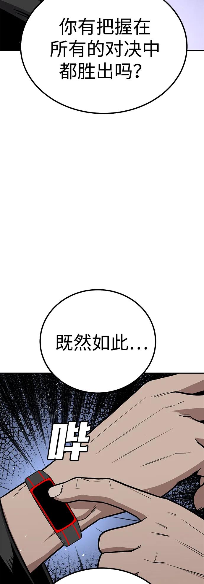 [第3话] 钱包（2）162