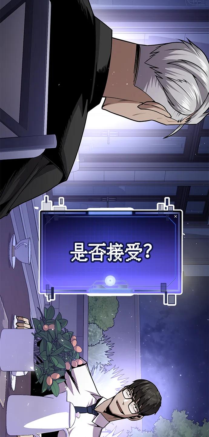 [第3话] 钱包（2）164