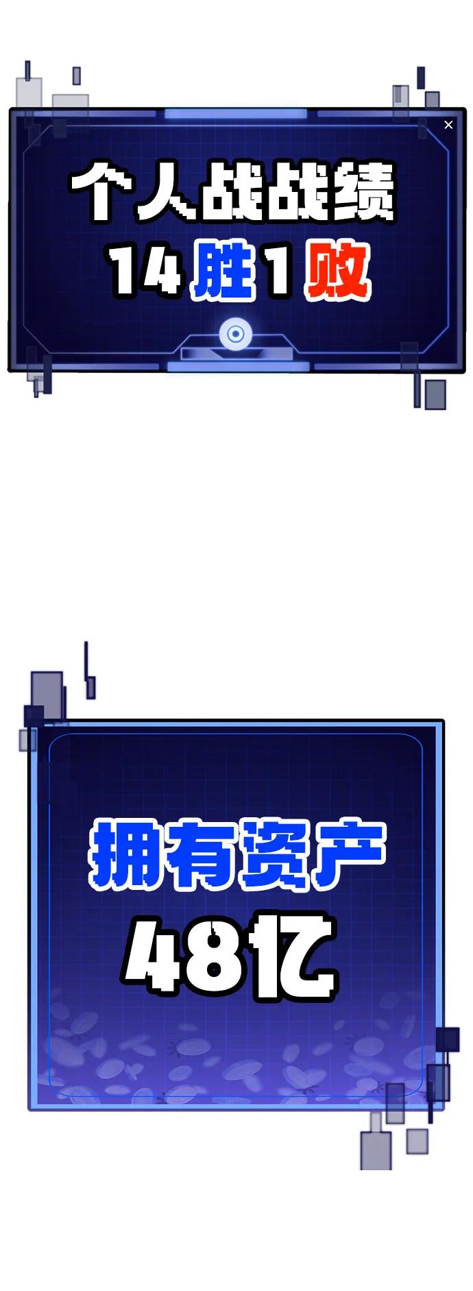 [第3话] 钱包（2）172