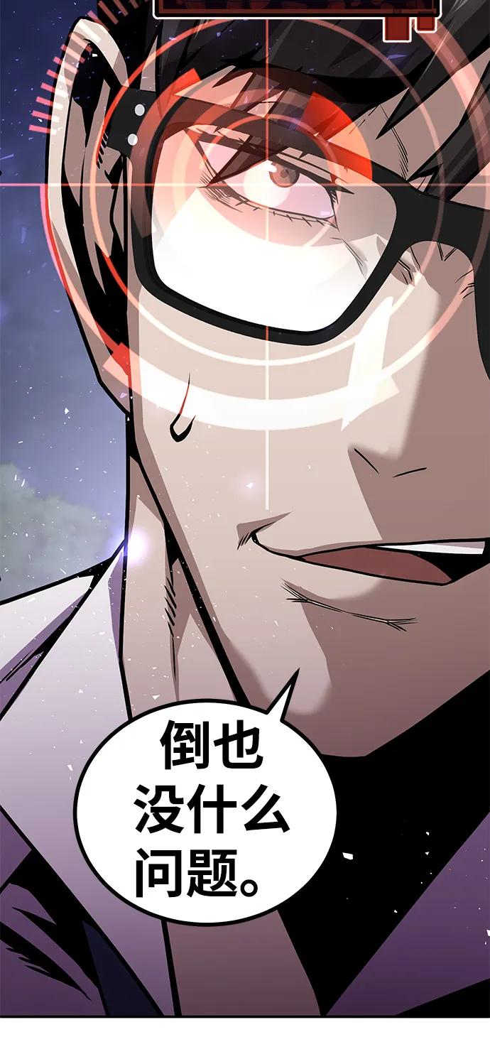 [第3话] 钱包（2）174