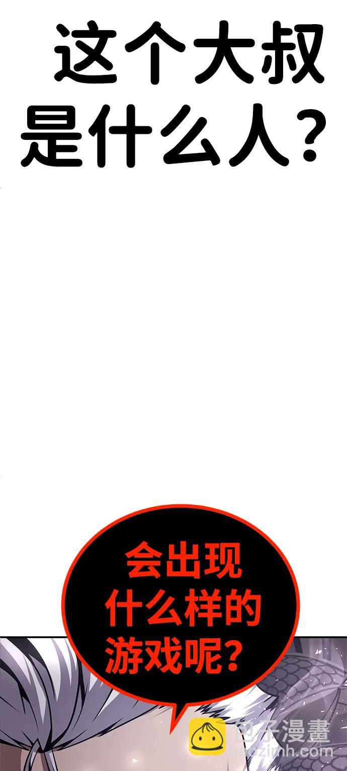 [第3话] 钱包（2）175