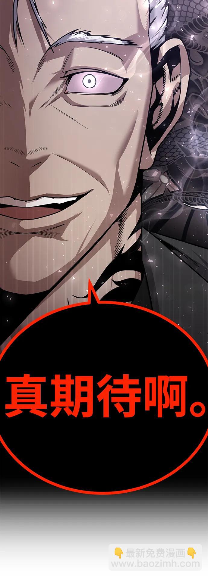 [第3话] 钱包（2）176