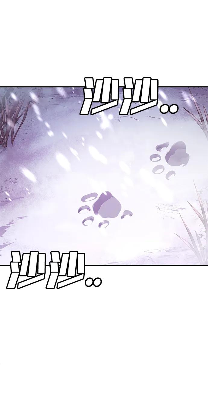 [第3话] 钱包（2）2
