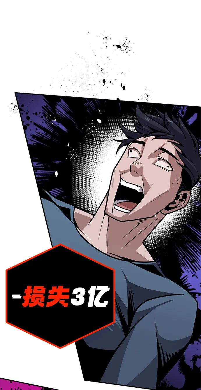[第3话] 钱包（2）20