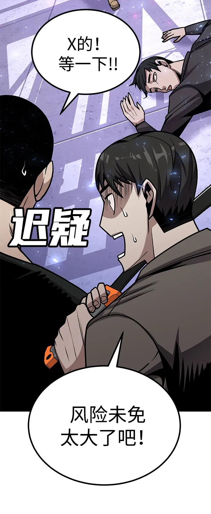 [第3话] 钱包（2）26