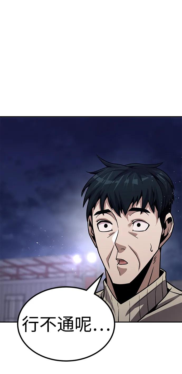 [第3话] 钱包（2）34