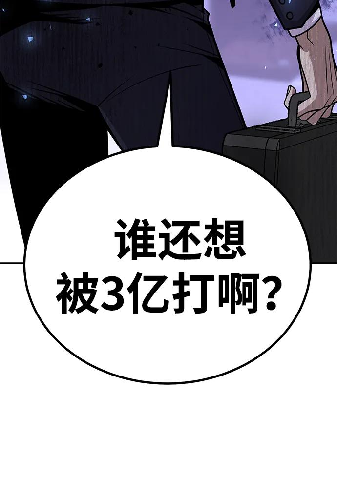 [第3话] 钱包（2）42