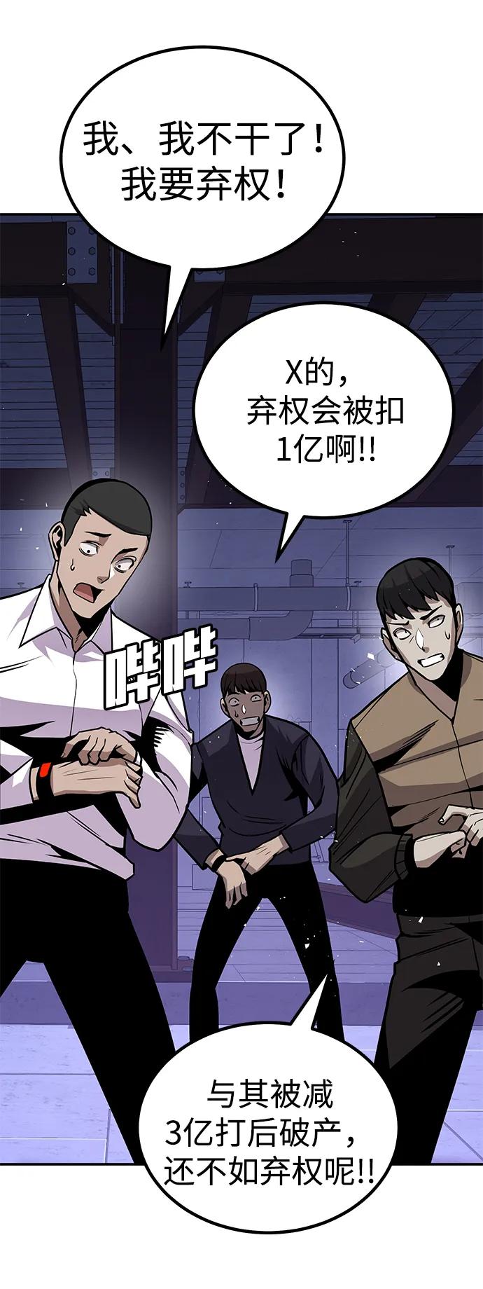 [第3话] 钱包（2）44