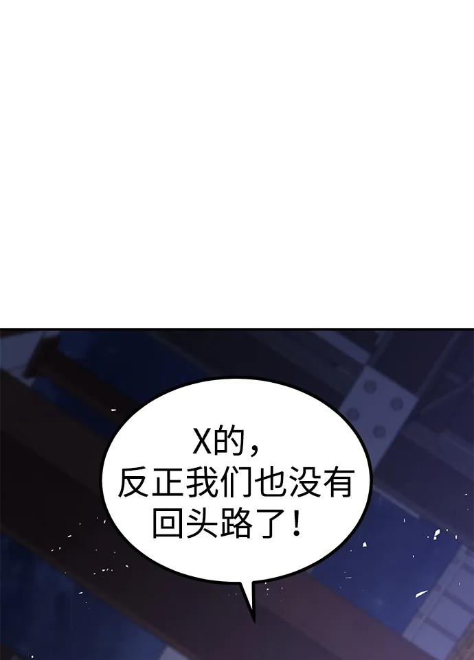[第3话] 钱包（2）52