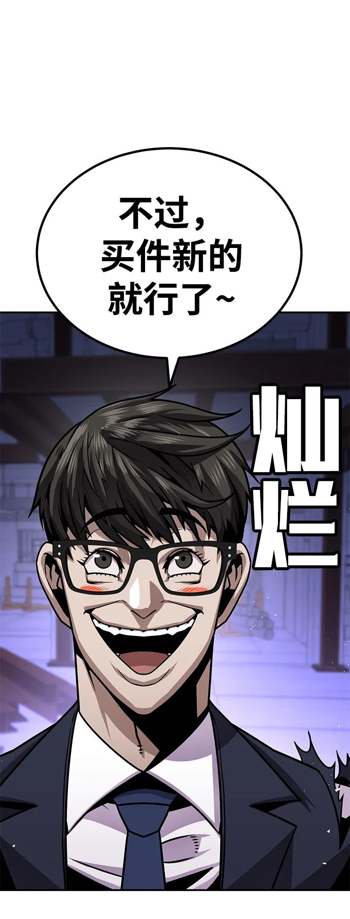 [第3话] 钱包（2）71