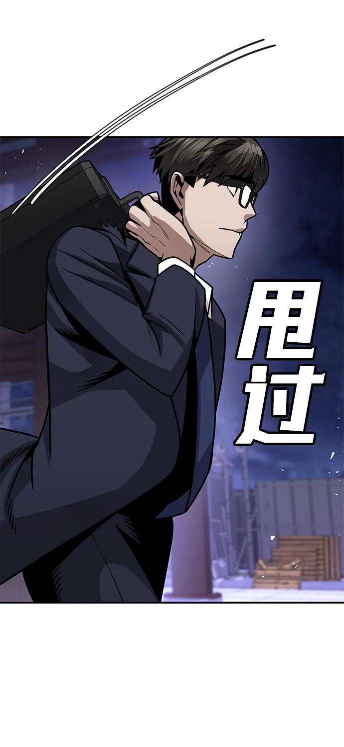 [第3话] 钱包（2）73