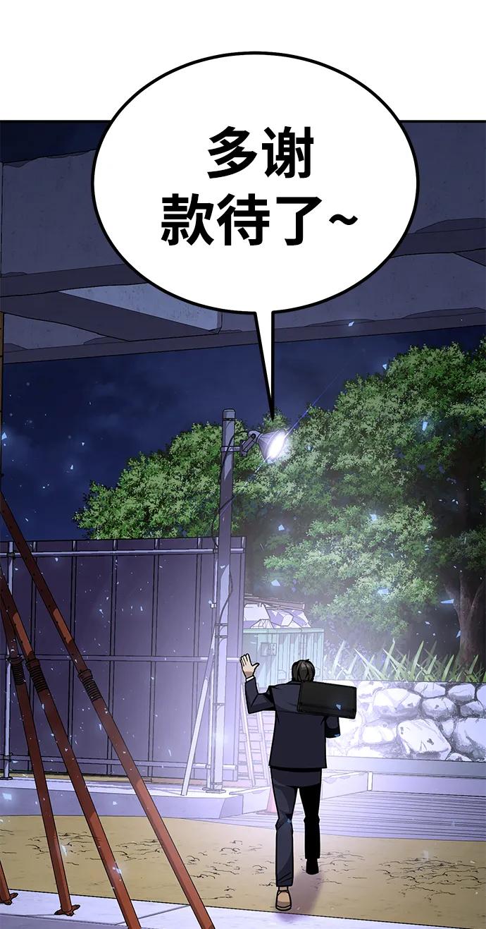 [第3话] 钱包（2）74