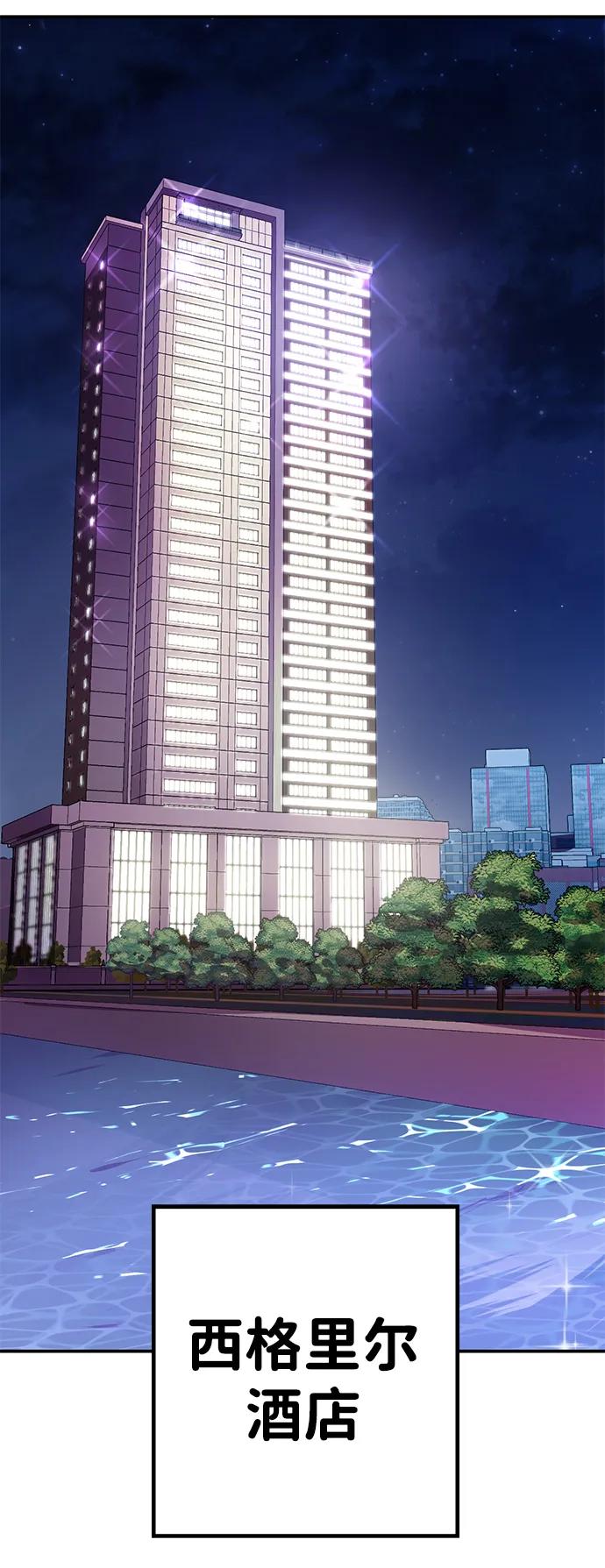 [第3话] 钱包（2）89