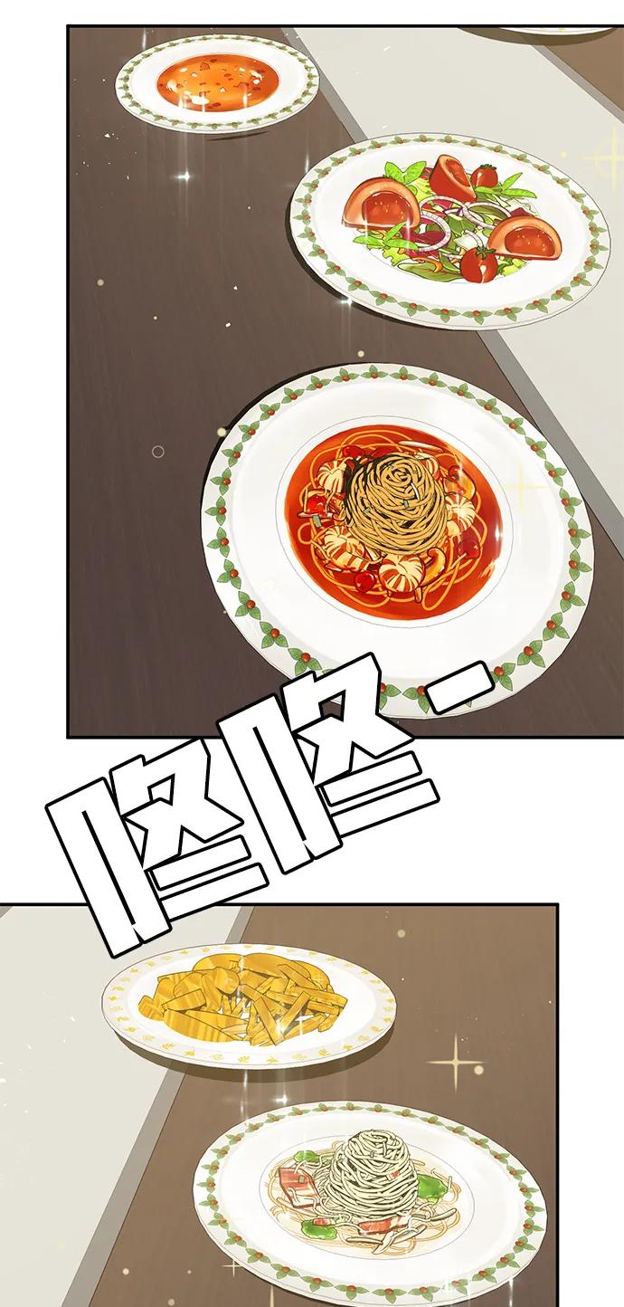 [第3话] 钱包（2）91