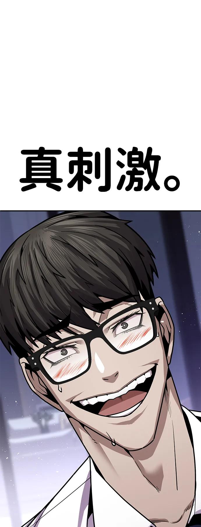[第3话] 钱包（2）94