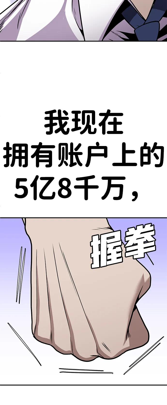 [第3话] 钱包（2）95