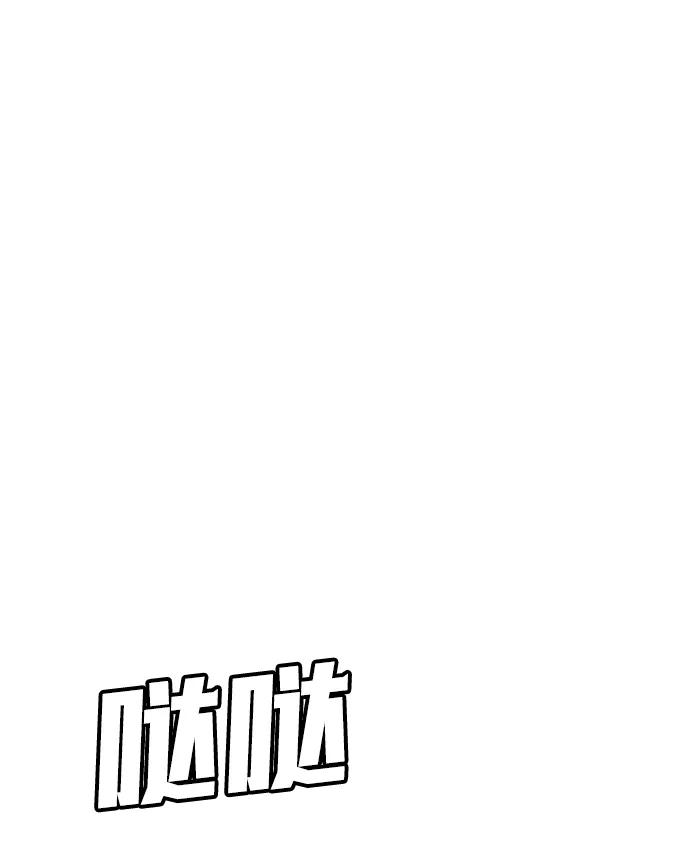 [第3话] 钱包（2）98