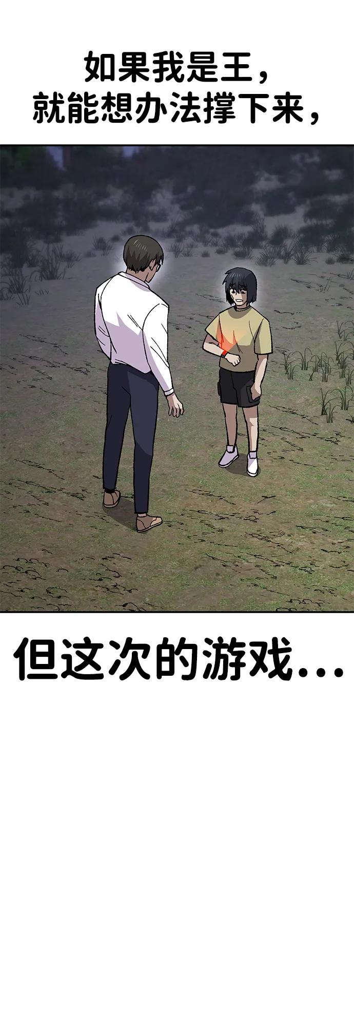 [第12话] 守护王31